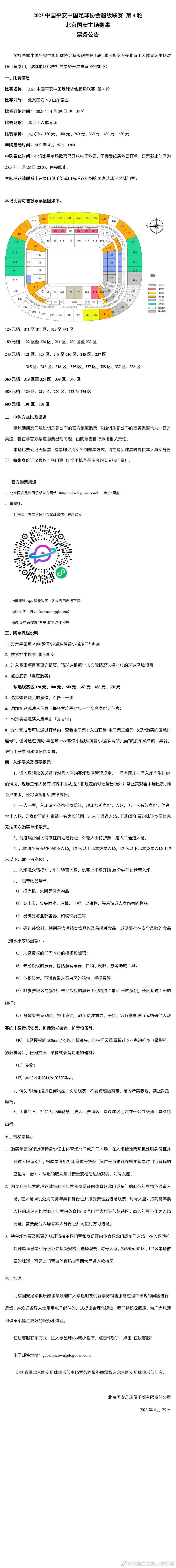 意甲前瞻：尤文图斯 VS 那不勒斯时间：2023-12-09 03:45尤文图斯目前积33分暂列积分榜第2，距离榜首的国米仅有2分差距，此役球队的抢分战意毋庸置疑，尤文图斯在最近的一轮联赛客场2-1击败蒙扎，各项赛事近9场取得7胜2平的不败战绩，球队近期的整体走势非常稳健，尤其是防线稳固，过去9场比赛尤文图斯多达6场能够零封对手，且期间合计仅失3球。